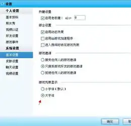 快手头像尺寸 卡通qq美