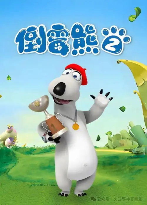 韩流来袭韩国贱萌系卡通开山鼻祖流氓兔,还有人记得么