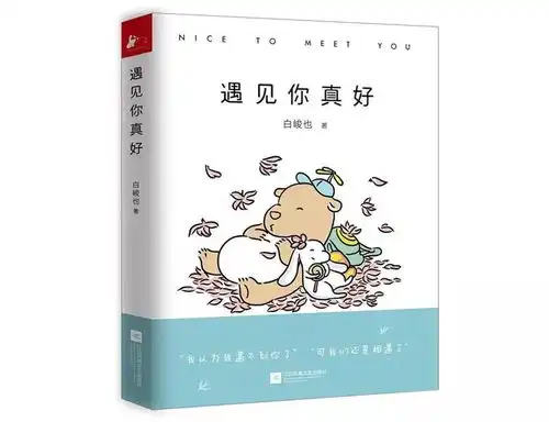 治愈系的头像小清新壁纸