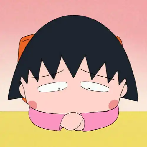 托腮发呆萌死你