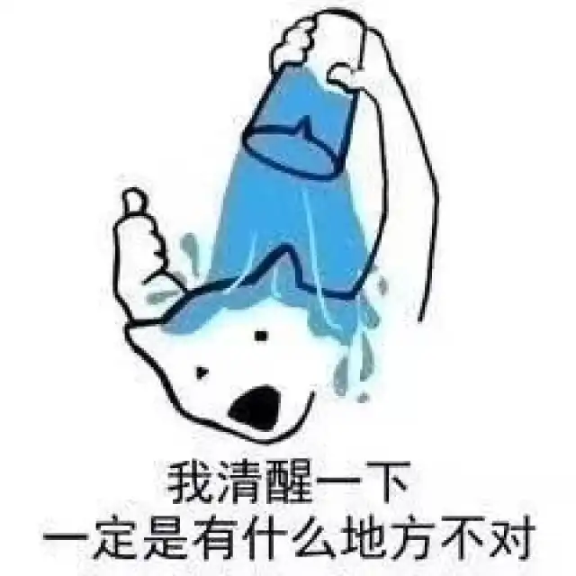 韩系头像女搞怪可爱表情