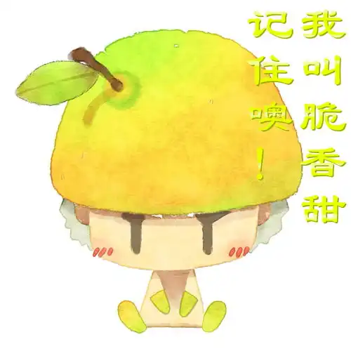 很多人都没吃过的一种水果