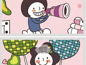 北欧ins风粉色卡通圆形地垫图片设计素材高清模板下载9.02mb卡通大全