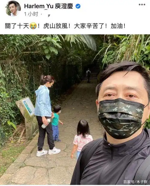 庾澄庆首晒一家四口,和伊能静已成往事,爱情终究是一件稀缺品
