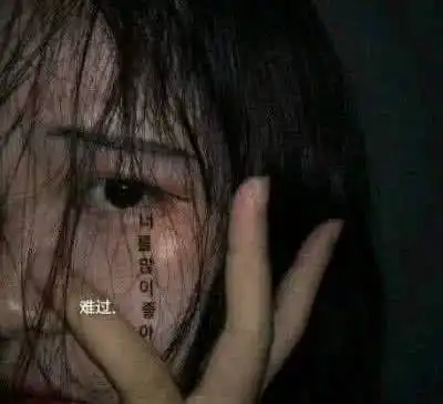 疼到骨里的走心文案腐烂的日子与糟糕的我,真是绝配