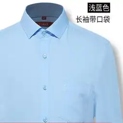 正装禁欲系男生头像白衬