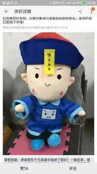 异地女友生日,她喜欢看僵小鱼,我想送她一僵小鱼得玩偶,怎么样还是送花好一点,