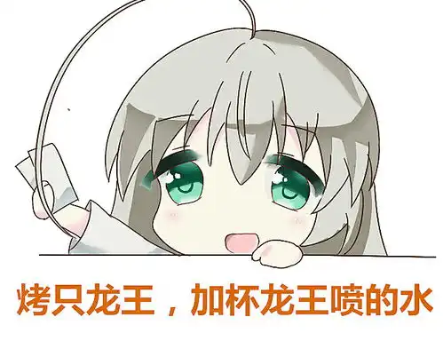 二次元可爱头像萌系少女