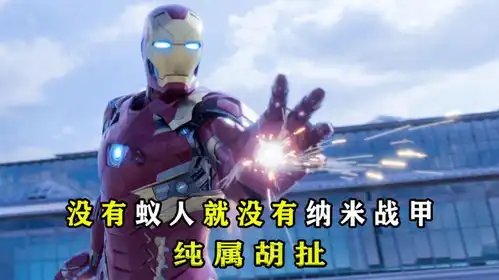 钢铁侠纳米战甲怎么画