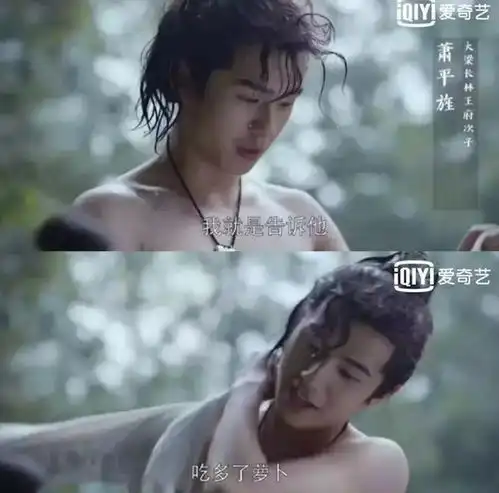 褪去一身少年气,刘昊然的一夜成长并没有想象得这么简单