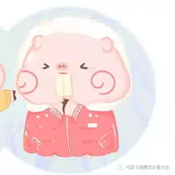 哇你为什么有这么好看的头像