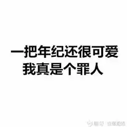 何西v的赢家聊吧