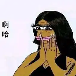 推荐史上最魔性情侣头像污的没眼看