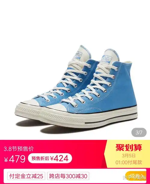 匡威1970s有没有推荐的款式颜色