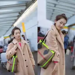 周冬雨素颜亮相,皮草外套粉色亮眼针织衫,少女感爆棚