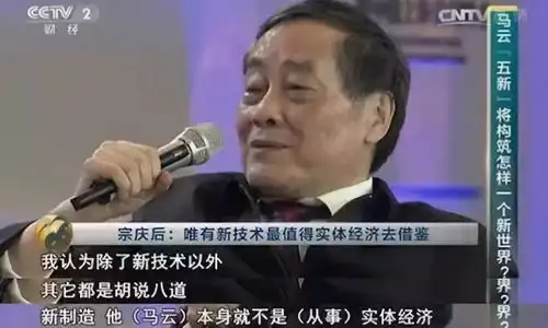 道系青年头像道系壁纸马