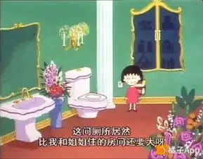 原来每部动画片里都有一个土豪,你发现了吗