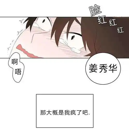 漫画沉默的爱尸体恋爱离奇的遭遇,这些事之间有着怎样的联系