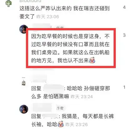 邓超孙俪一家四口游玩被偶遇,等等又高又瘦,小花妹妹站姿霸气