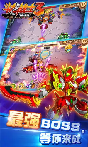 斗龙战士3之终极决战安卓下载斗龙战士3之终极决战v1.3.0最新手机版下载91手游网