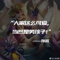 王者荣耀玩家最爱的7大台词鲁班这么欠揍,都怨鲁班大师