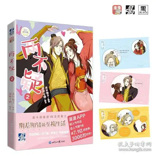 古风动漫头像男生蓝色系