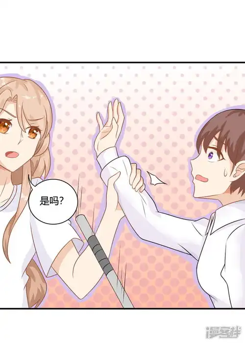 女神复仇攻略漫画第1话刷任务刷到小奶狗漫客栈