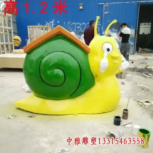 玻璃钢卡通蜗牛雕塑滁州蜗牛树脂雕塑制作厂