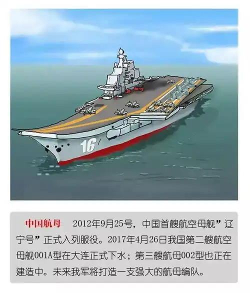 建军节丨向中国军人致敬