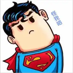 胖达图片卡通头像罚款