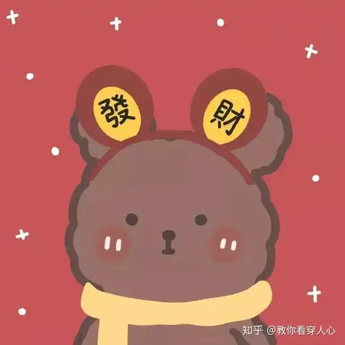 有什么好看的鼠年头像