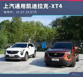 最划算的美系豪华suv终上市,颜值配置无敌了,不用买高配