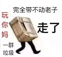 满地武器选什么好荒野老司机为你揭晓