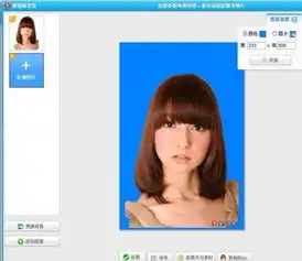如何把自己用普通数码相机所照的头像,编辑成那种可以冲洗打印出一寸证件照的照片模式