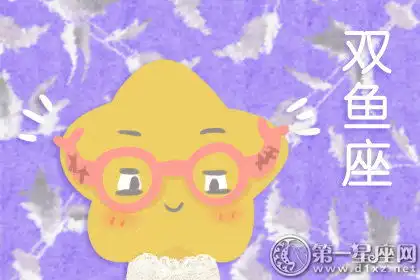 禁欲系星座男绝对让女生把持不住的类型