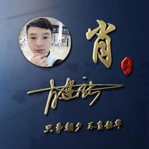 你的微信头像更新了,3d新颖精致连笔励志签名头像,喜欢请带走