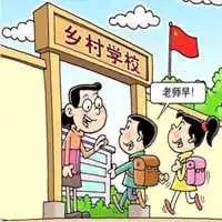 我是人民教师头像微信头像图片大全