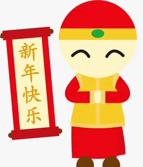 中国风拜年男孩图免抠素材素材设计图片免费下载页面网页平面电商创意素材png素材素材