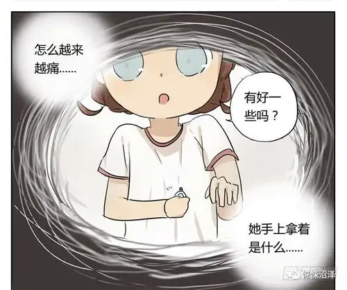 敲可爱漫画感冒,哥哥我来帮你治感冒