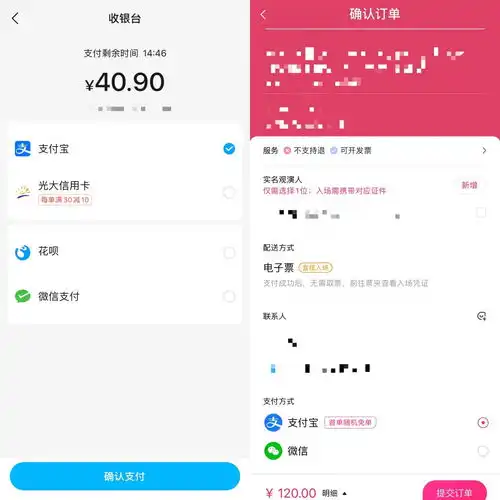 腾讯阿里双向奔赴互通互联后,移动支付会否出现变局