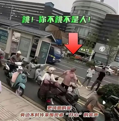江苏一男子因路人起哄跳楼身亡,警方起哄者已找到,会依法处理