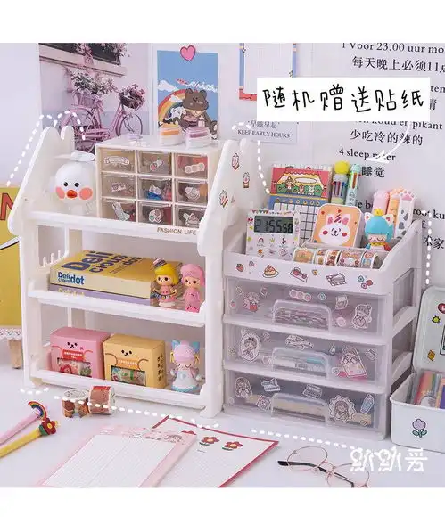 ins少女心桌面抽屉式学生宿舍化妆收纳盒桌上胶带