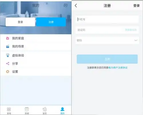 格力空调遥控器手机版下载格力5.7.4.13空调遥控器安卓手机版下载游侠软件下载