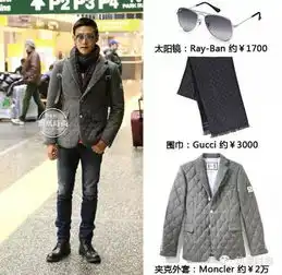 鲍蕾就是这么有本事让陆毅狠狠爱了20年