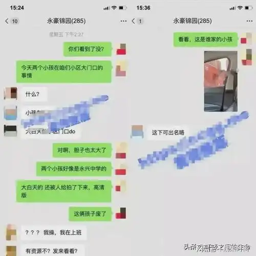 最近,温州永豪锦园发生了一起让人触目惊心的事件教育中学生青少年温州市心理健康网易订阅