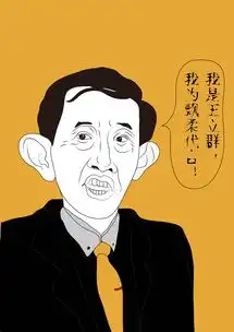 百家讲坛老师漫画像