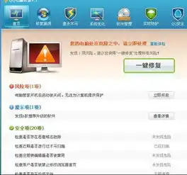 qq电脑管家被病毒修改了开机启动项
