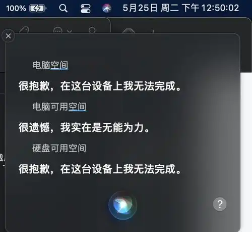 macosbigsur11.4正式版,系统变得流畅