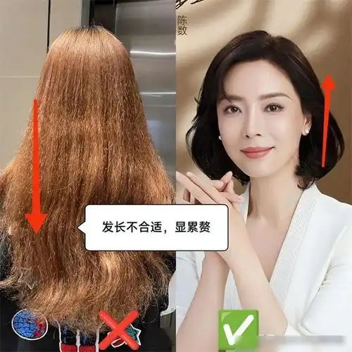 中年女性发型选择指南摆脱老气,展现成熟魅力