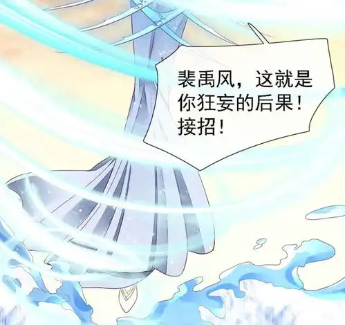 暗夜甜宠误惹第一恶魔第29话她是吸血鬼猎人爱奇艺漫画